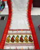 Madurai Cotton Saree